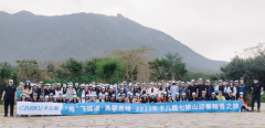 兔飞猛进，勇攀高峰——2023卡儿酷七娘山迎春踏青