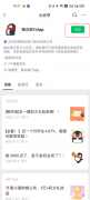 微众银行客服提供专业线上服务，帮助客户答疑解惑