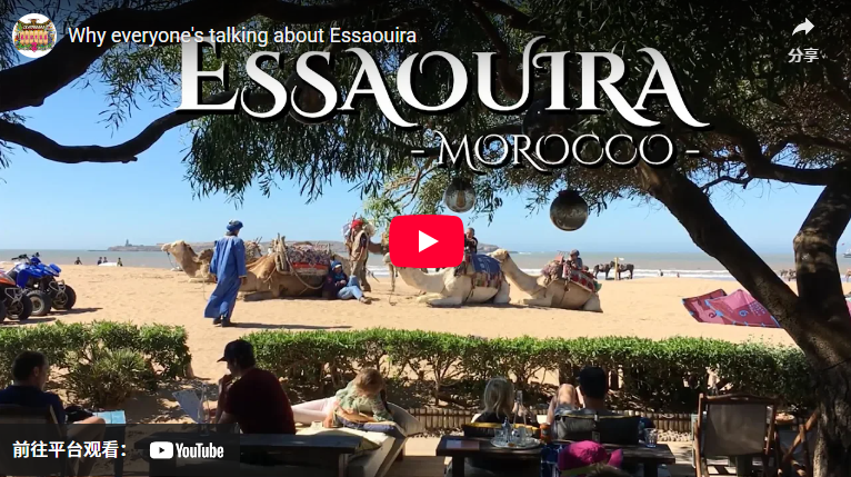 <b>Essaouira: The historic “City of Wind”</b>